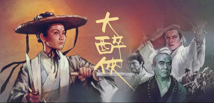 新世纪战士剧场版 终 上映纪念主视觉
