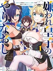 新世纪战士 漫画完全版 封面